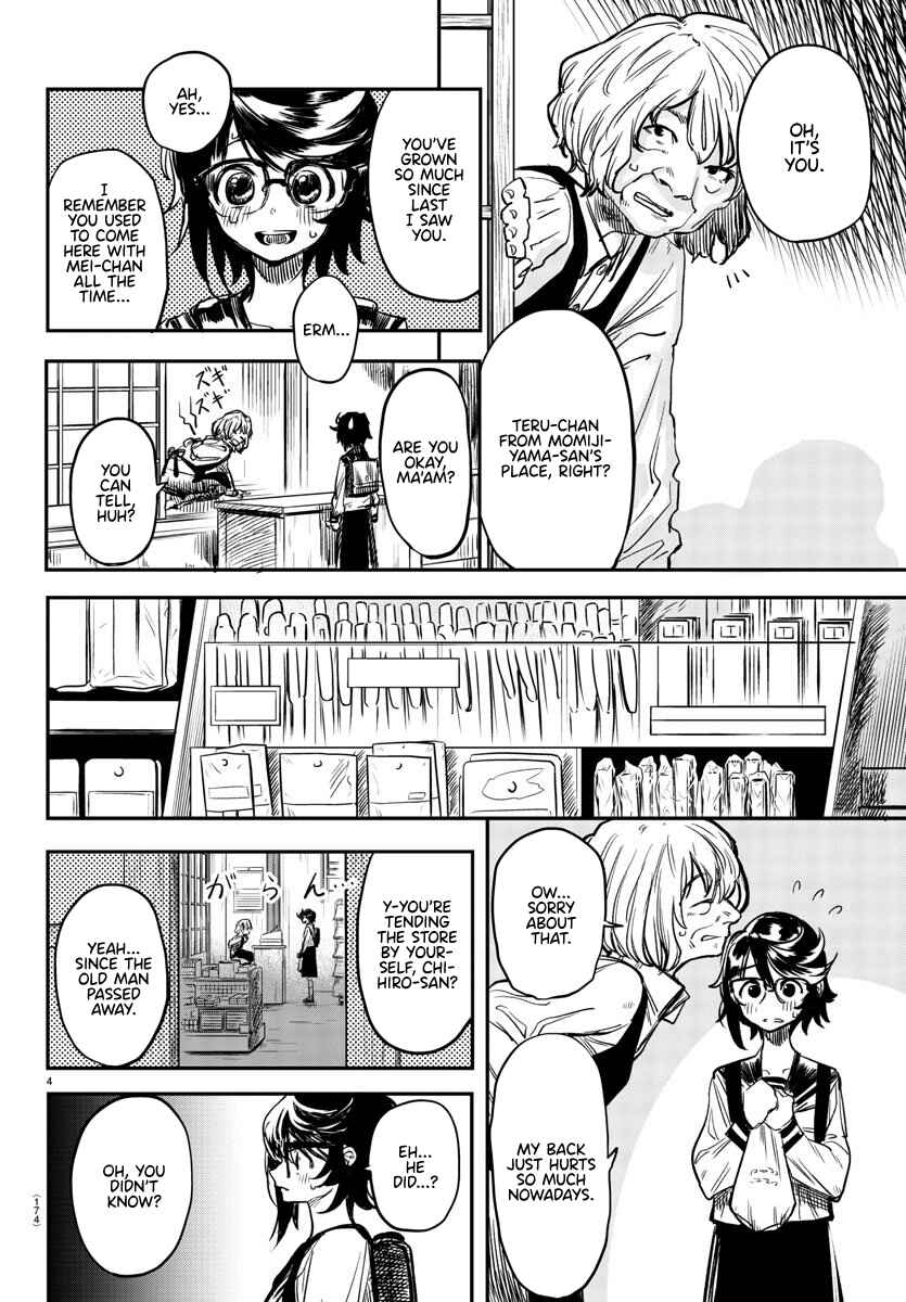 Shy Chapter 10 - Page 4