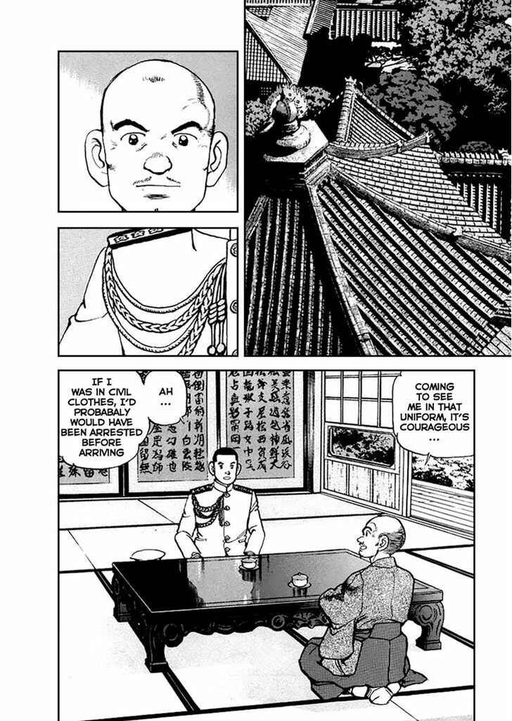 Zipang Chapter 51 - Page 13
