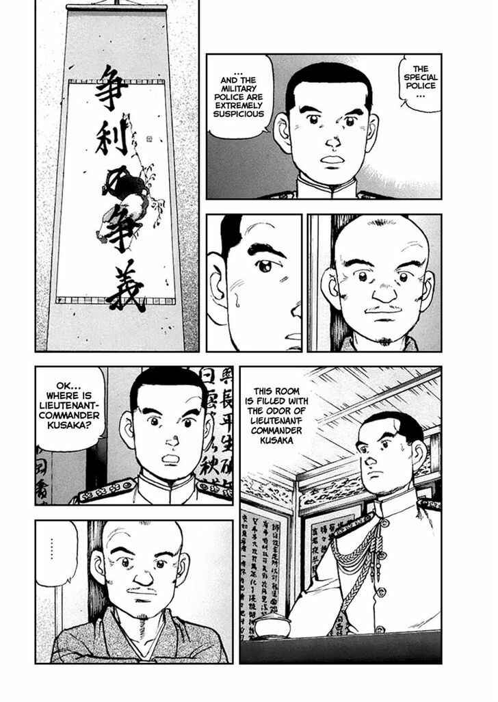 Zipang Chapter 51 - Page 14