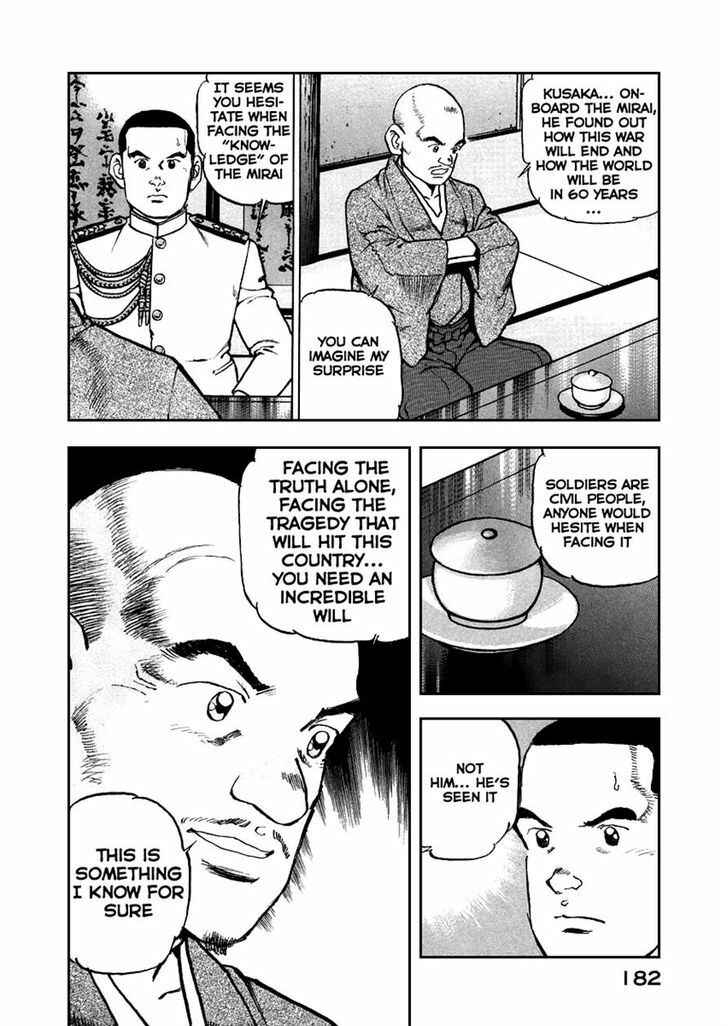 Zipang Chapter 51 - Page 17