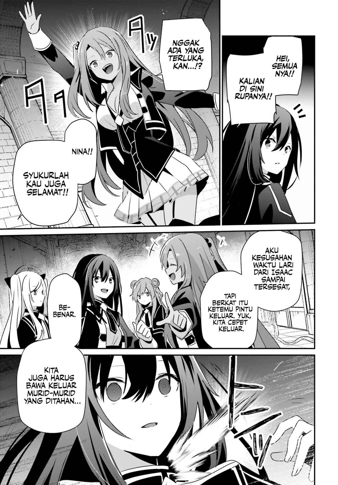 Kage no Jitsuryokusha ni Naritakute! Chapter 66.1 - Page 4