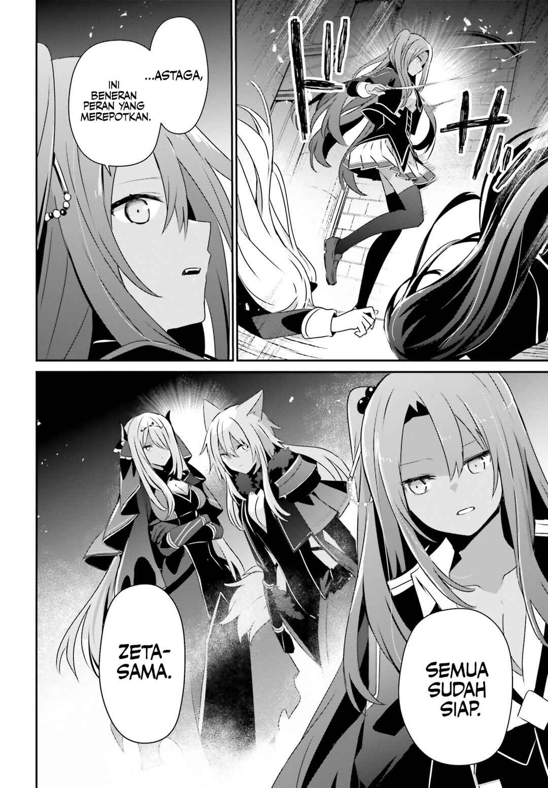 Kage no Jitsuryokusha ni Naritakute! Chapter 66.1 - Page 5