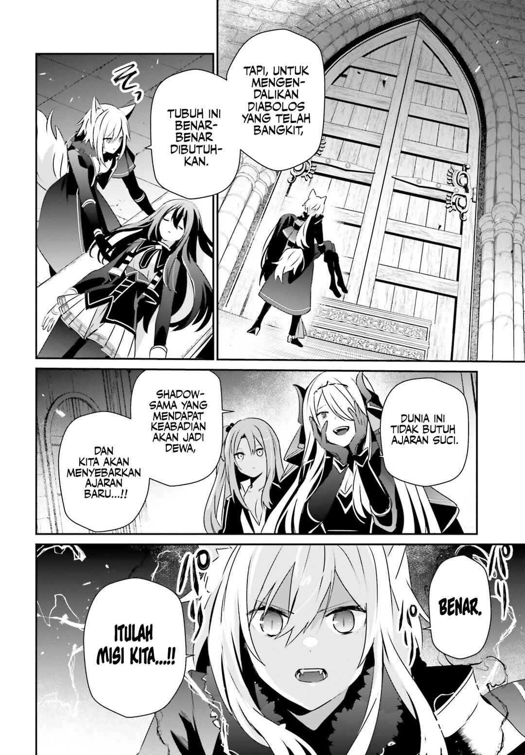 Kage no Jitsuryokusha ni Naritakute! Chapter 66.1 - Page 7