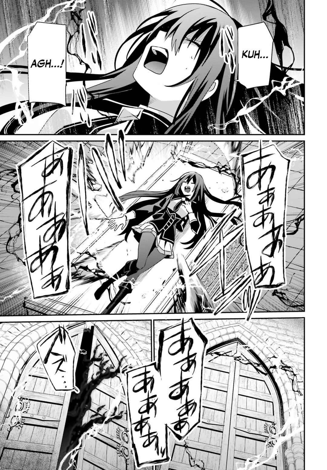 Kage no Jitsuryokusha ni Naritakute! Chapter 66.1 - Page 8