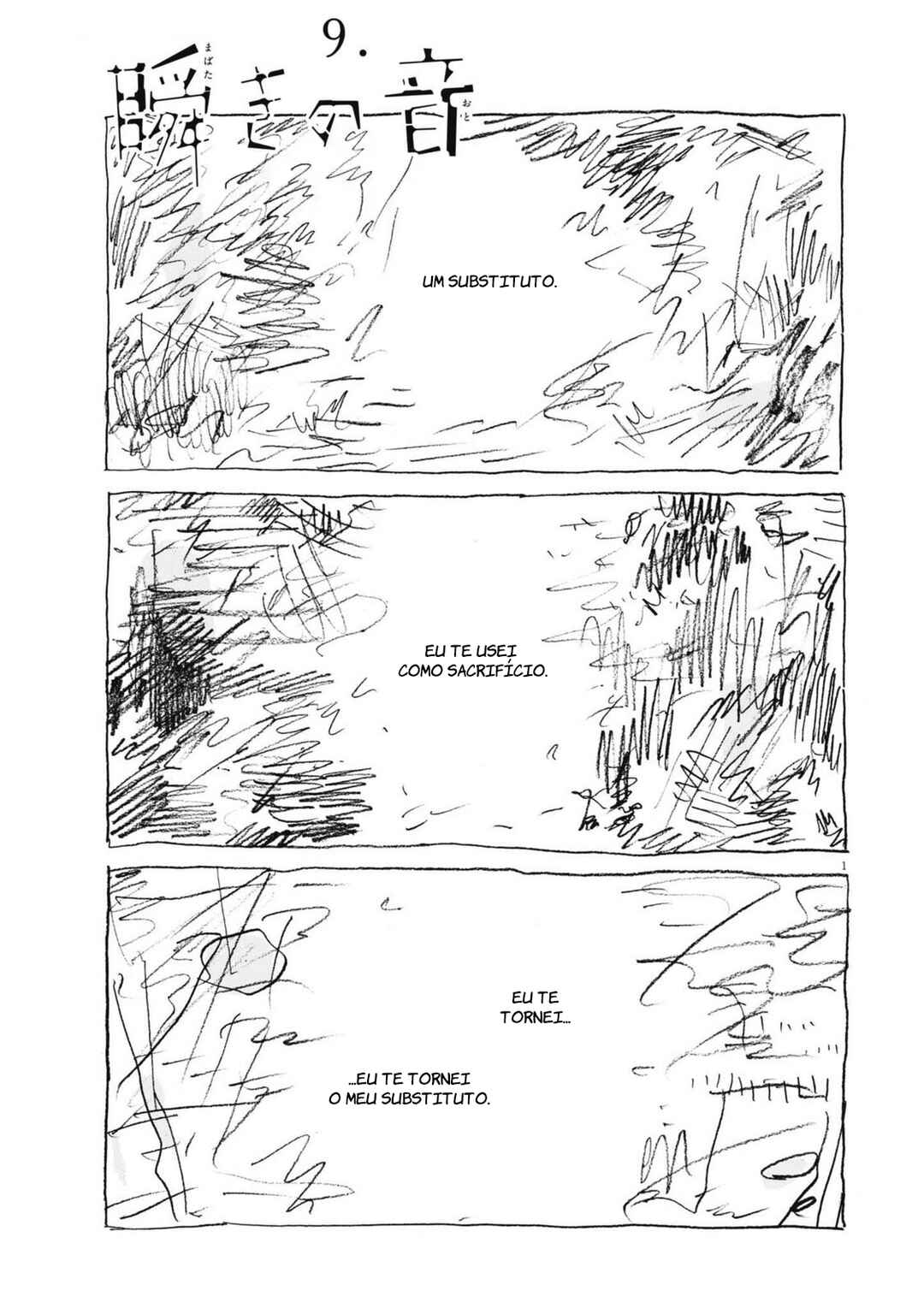 Mabataki no Oto Chapter 9 - Page 1