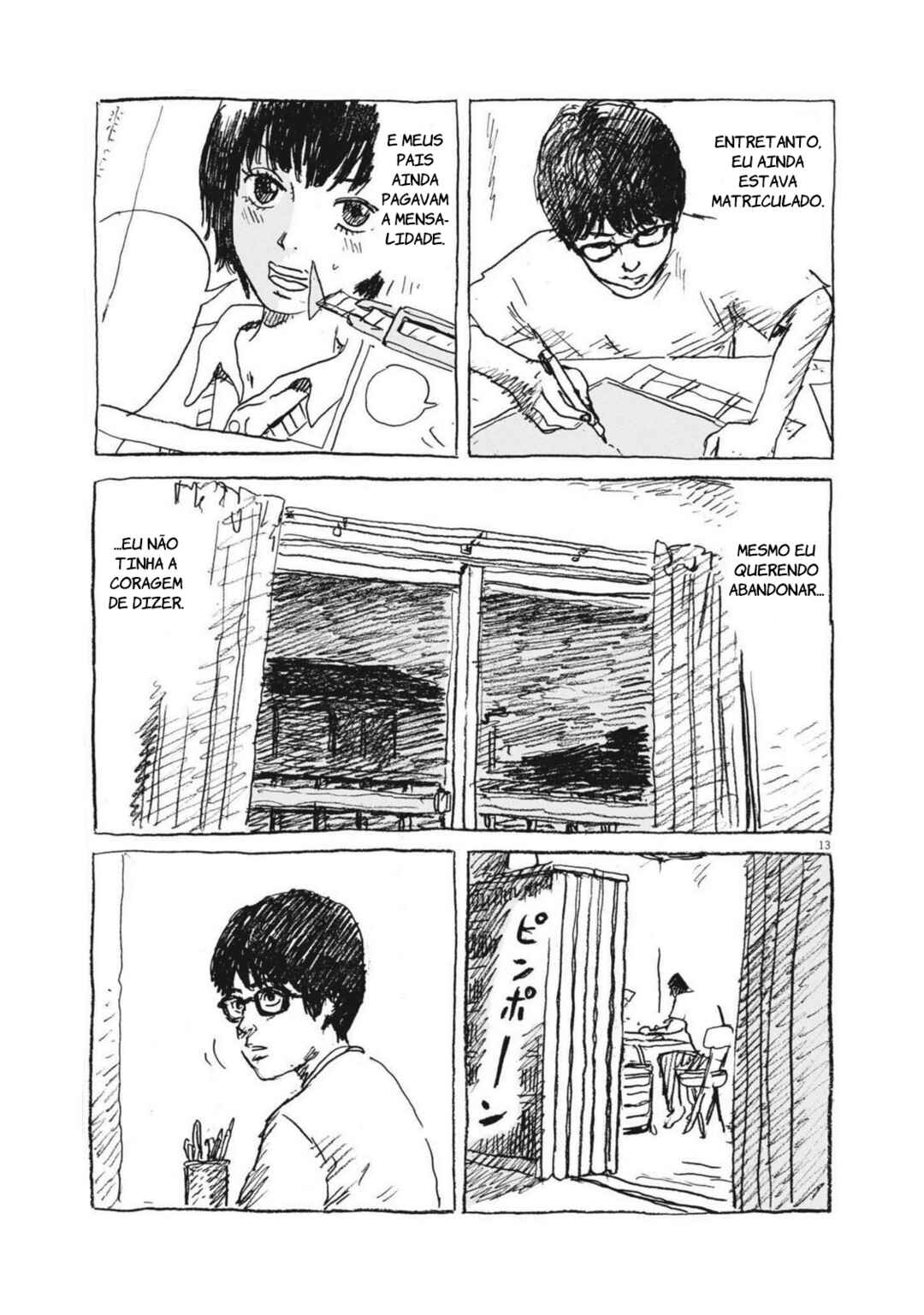 Mabataki no Oto Chapter 9 - Page 12