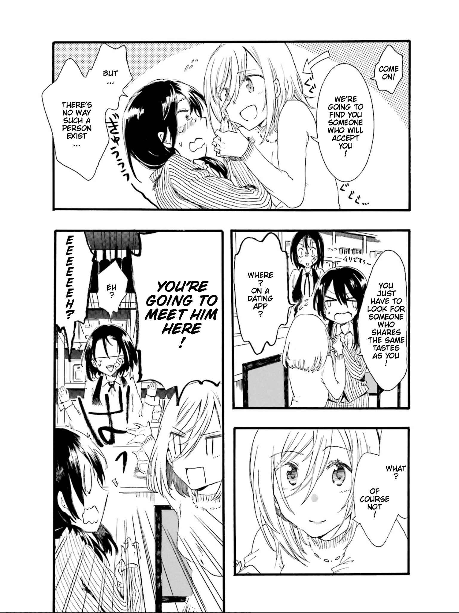 Hen'ai Café Chapter 2 - Page 7