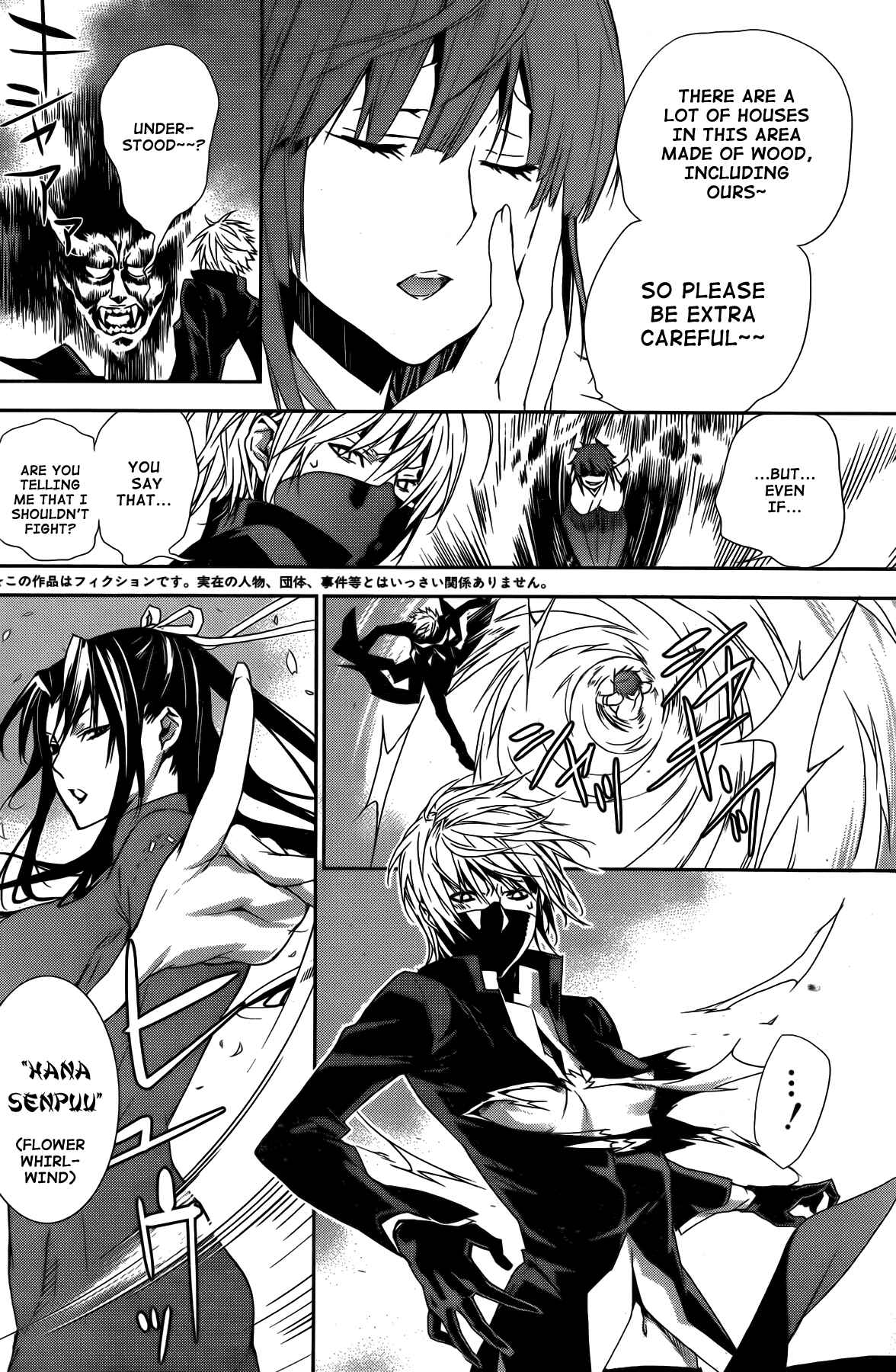 Sekirei Chapter 129 - Page 3