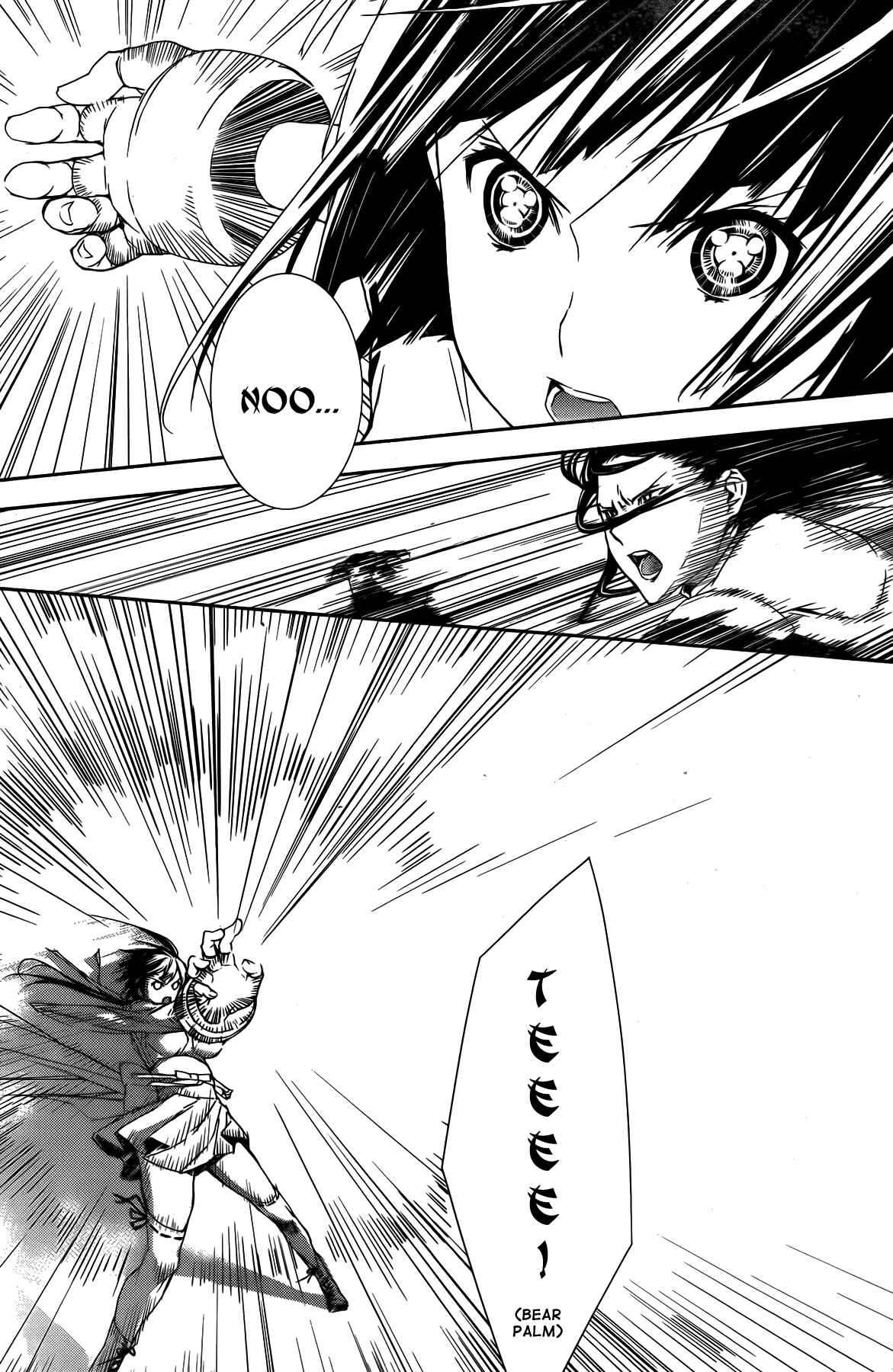 Sekirei Chapter 129 - Page 8