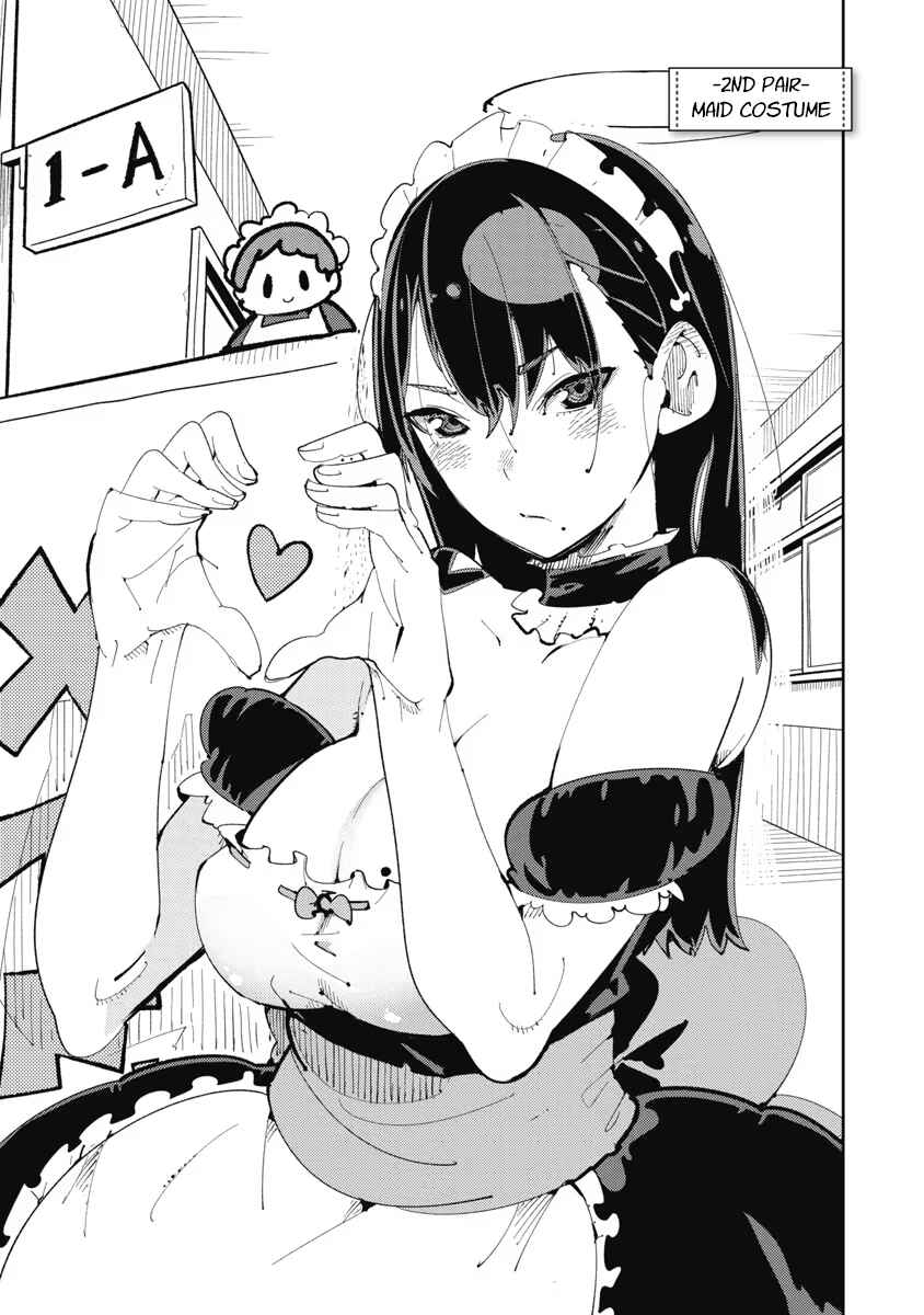 Toki-sensei wa Kigaetai Chapter 2 - Page 1