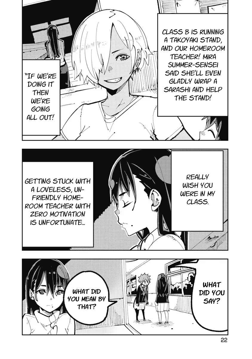 Toki-sensei wa Kigaetai Chapter 2 - Page 4