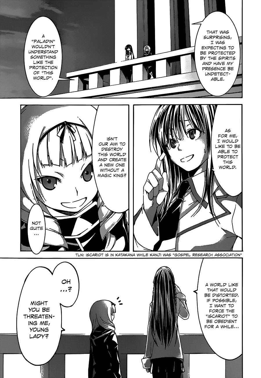 Trinity Seven - 7-Nin no Masho Tsukai Chapter 50 - Page 22