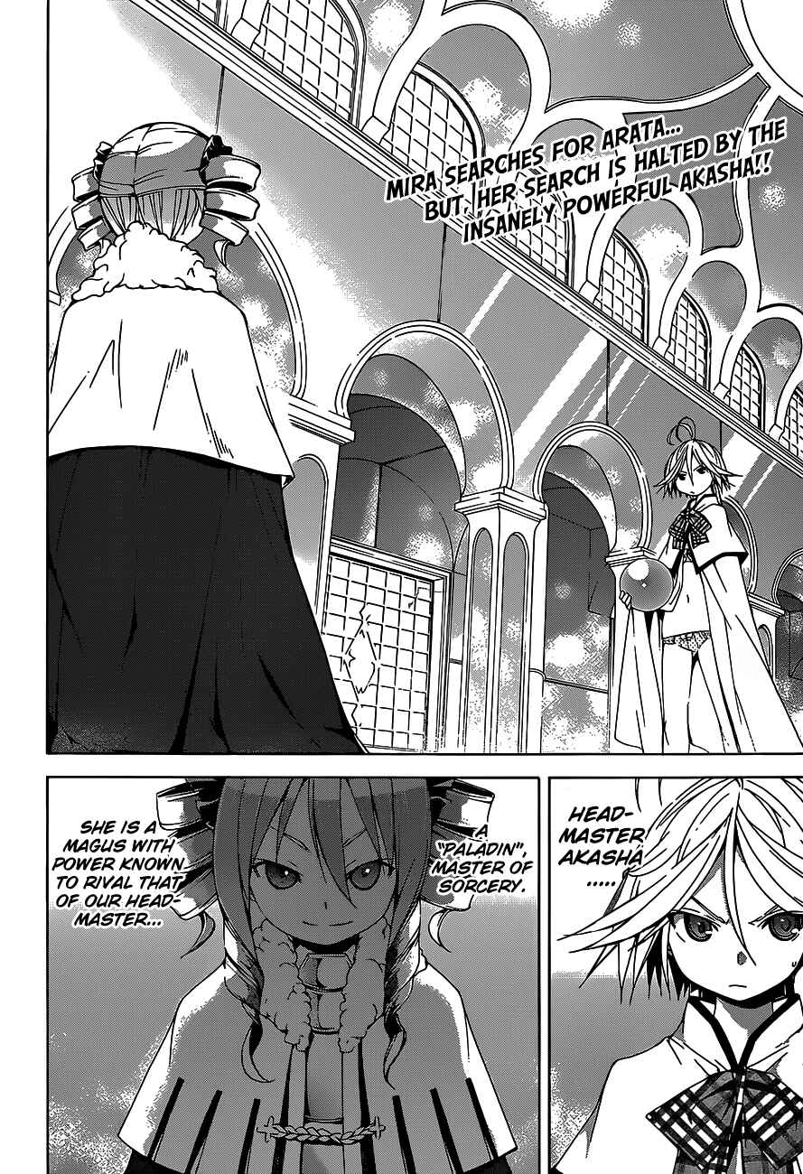 Trinity Seven - 7-Nin no Masho Tsukai Chapter 50 - Page 4