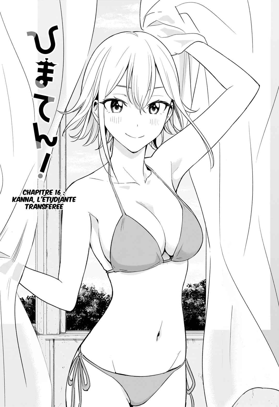 Himaten! Chapter 16 - Page 3