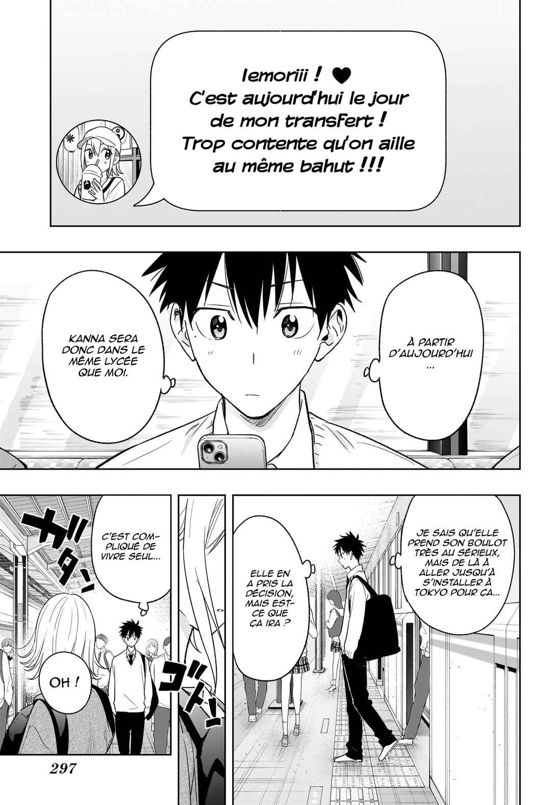Himaten! Chapter 16 - Page 4