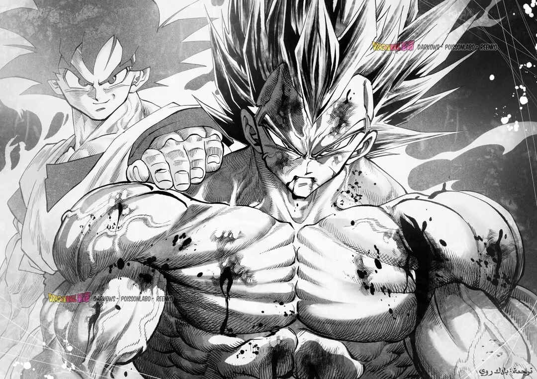 Dragon Ball Kakumei (Doujinshi) Chapter 29 - Page 18