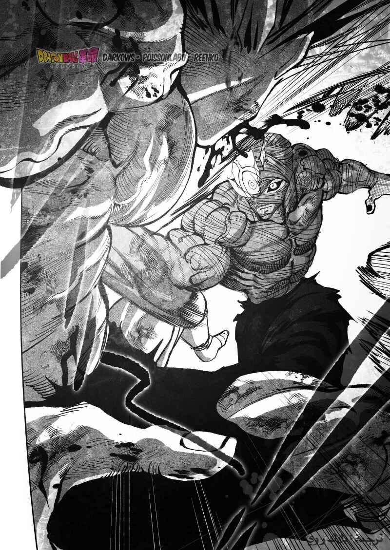 Dragon Ball Kakumei (Doujinshi) Chapter 29 - Page 22