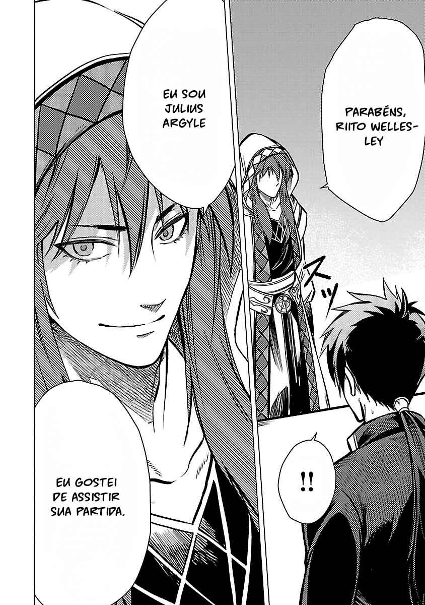 Class "Mushoku" no Eiyuutan: Koushaku-ke o Tsuihou Sareta ga, Jitsu wa Nagutta dake de Skill o Kakutoku Dekiru to Wakari, Tairiku Ichi no Eiyuu ni Noboritsumeru Chapter 22 - Page 2