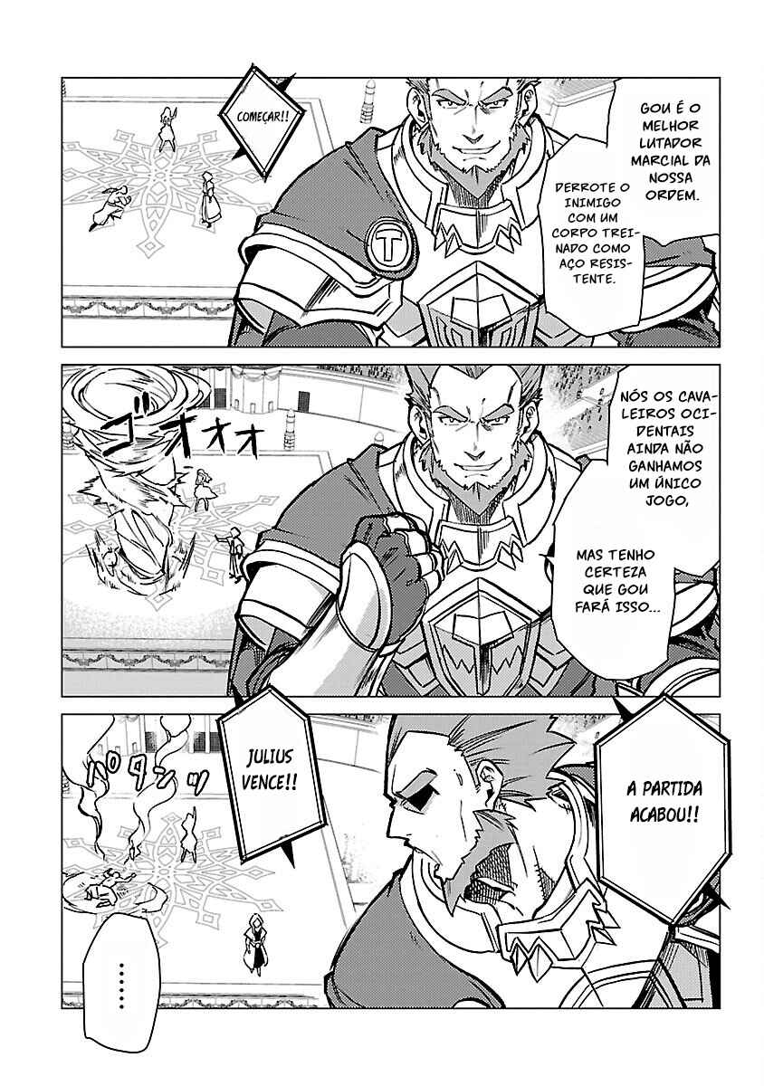 Class "Mushoku" no Eiyuutan: Koushaku-ke o Tsuihou Sareta ga, Jitsu wa Nagutta dake de Skill o Kakutoku Dekiru to Wakari, Tairiku Ichi no Eiyuu ni Noboritsumeru Chapter 22 - Page 24