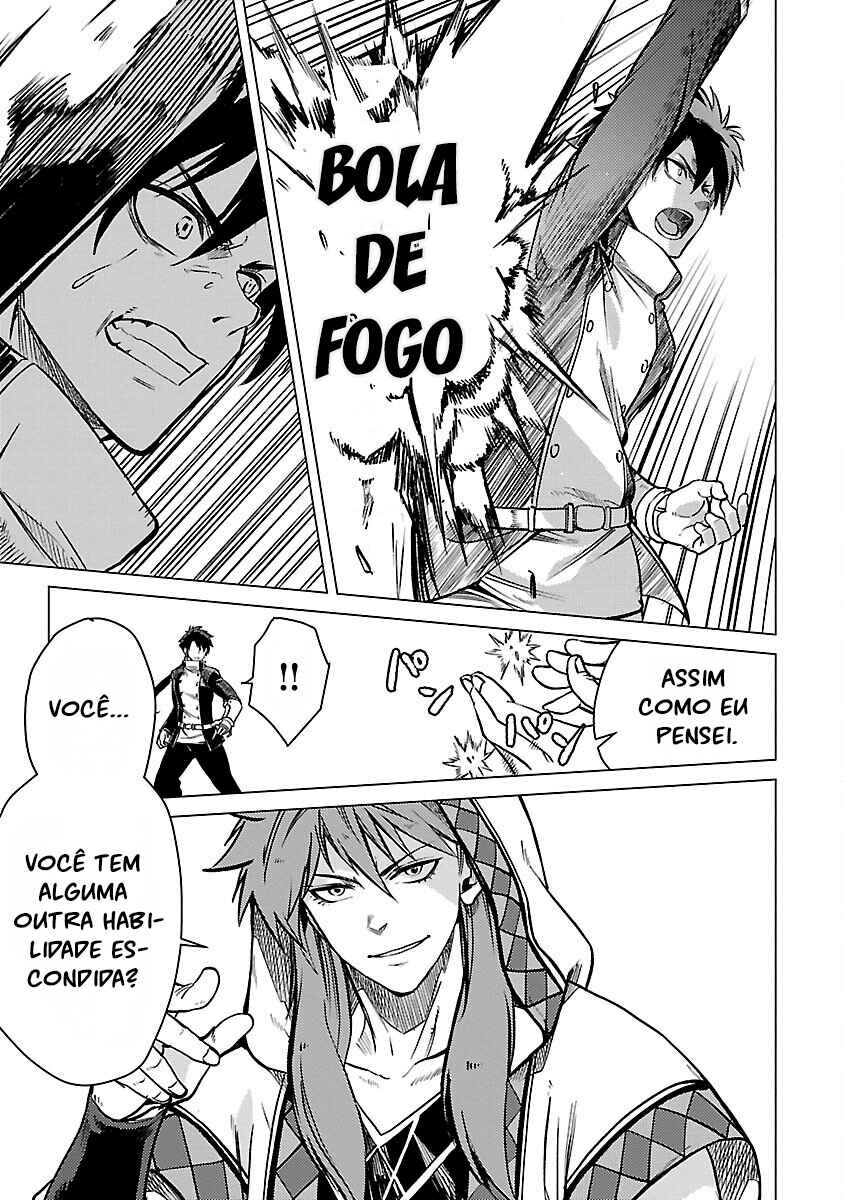 Class "Mushoku" no Eiyuutan: Koushaku-ke o Tsuihou Sareta ga, Jitsu wa Nagutta dake de Skill o Kakutoku Dekiru to Wakari, Tairiku Ichi no Eiyuu ni Noboritsumeru Chapter 22 - Page 7