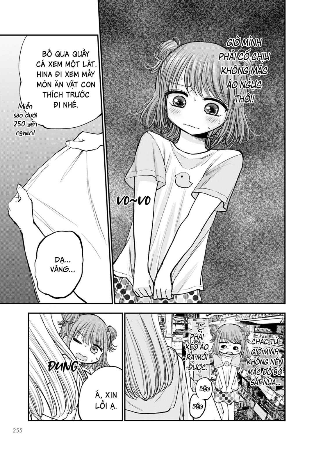 Hina no Mama ja Dame desu ka? Chapter 8 - Page 10