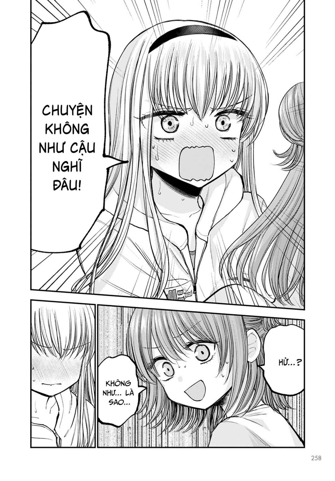 Hina no Mama ja Dame desu ka? Chapter 8 - Page 13