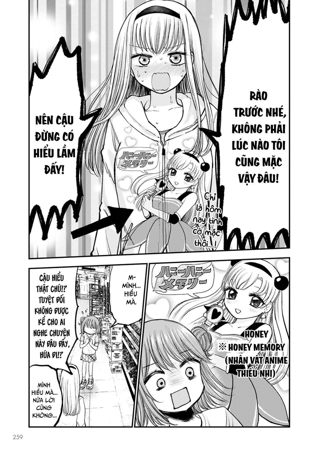 Hina no Mama ja Dame desu ka? Chapter 8 - Page 14