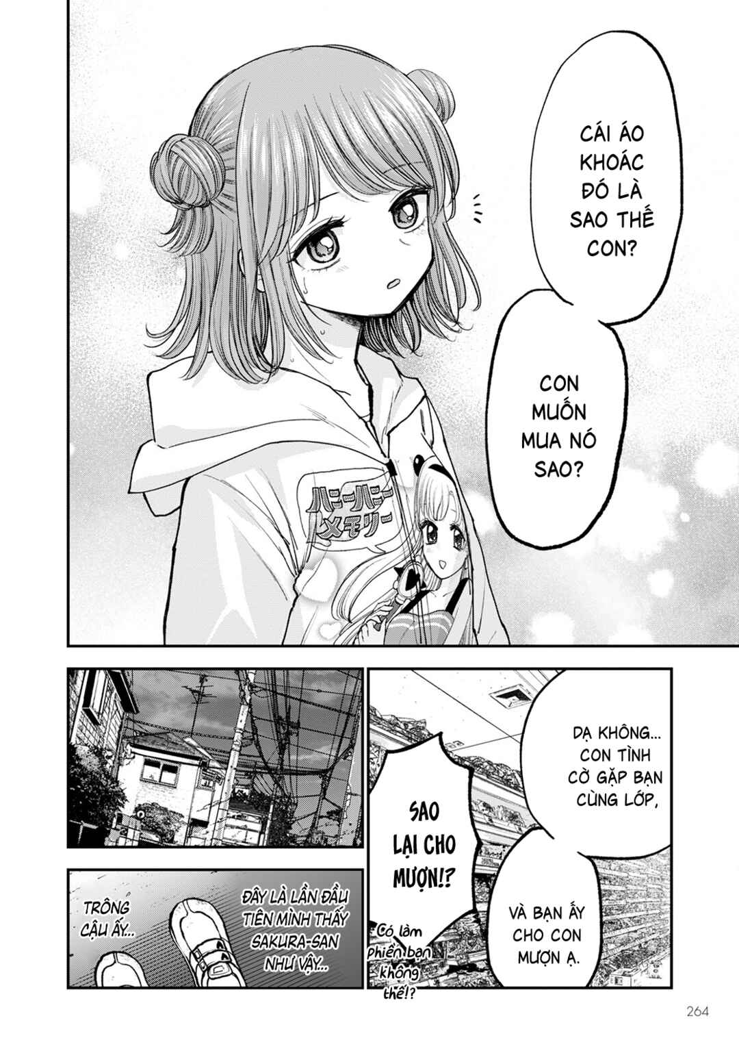 Hina no Mama ja Dame desu ka? Chapter 8 - Page 19