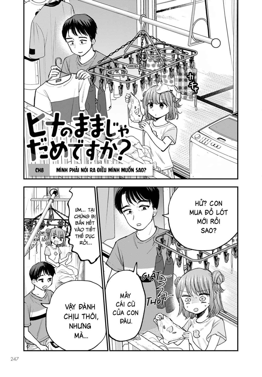 Hina no Mama ja Dame desu ka? Chapter 8 - Page 2