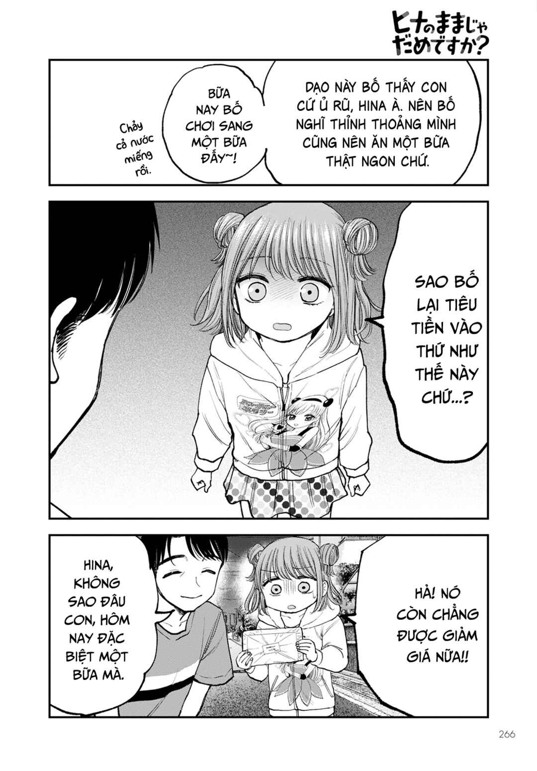 Hina no Mama ja Dame desu ka? Chapter 8 - Page 21