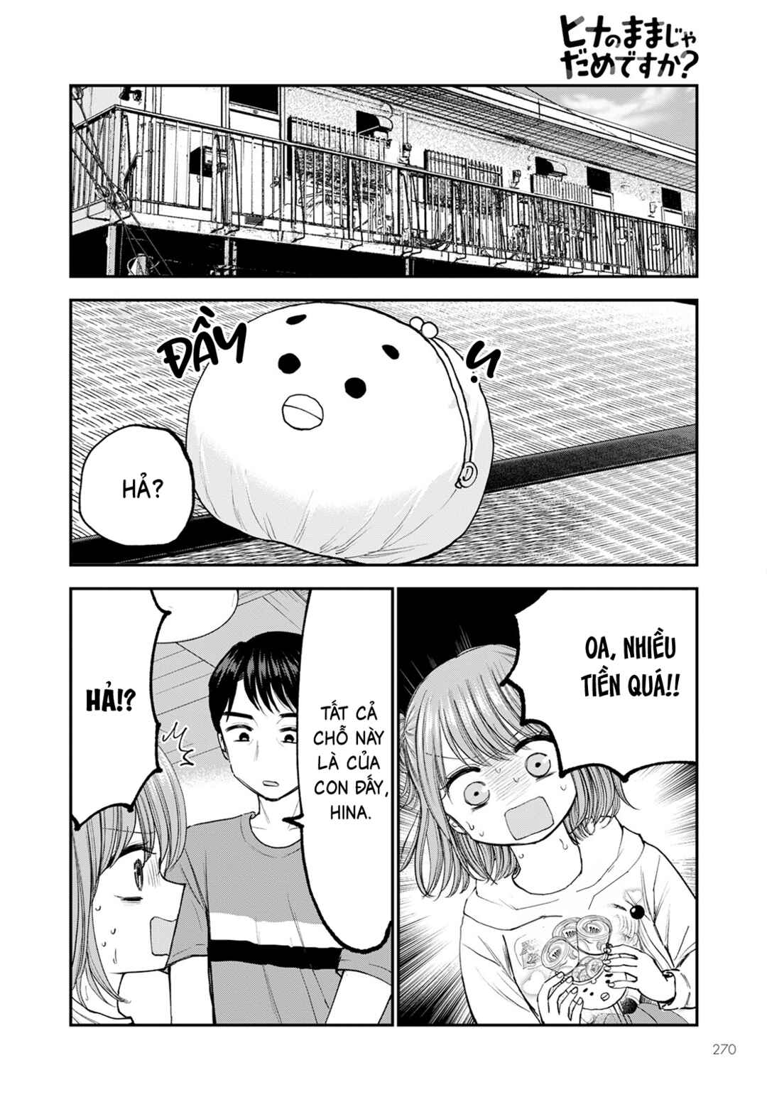 Hina no Mama ja Dame desu ka? Chapter 8 - Page 25