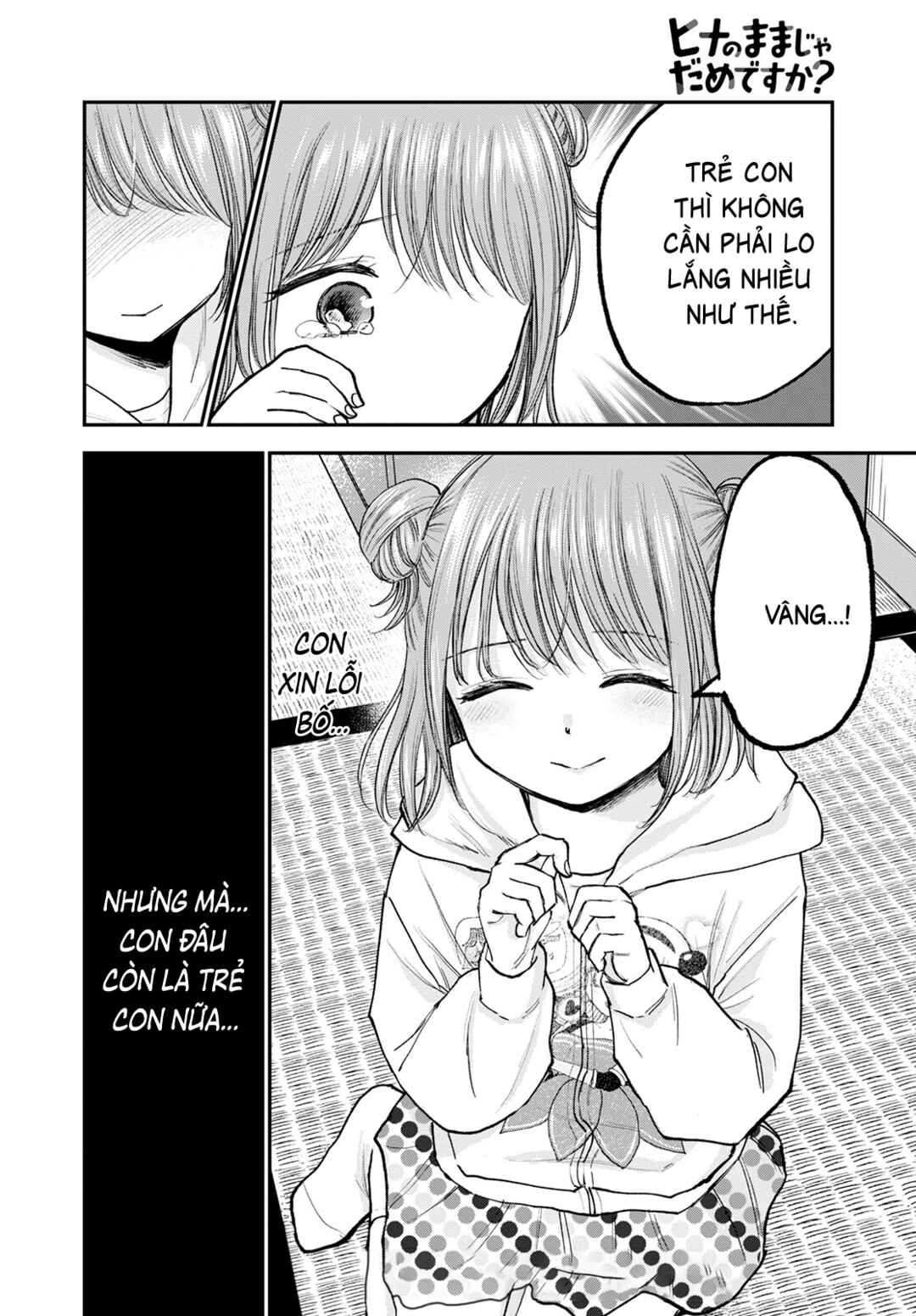 Hina no Mama ja Dame desu ka? Chapter 8 - Page 29