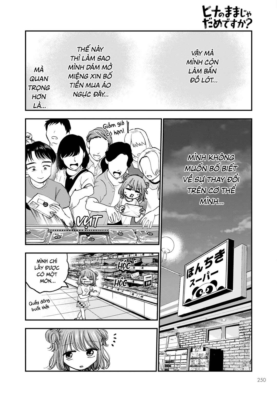 Hina no Mama ja Dame desu ka? Chapter 8 - Page 5