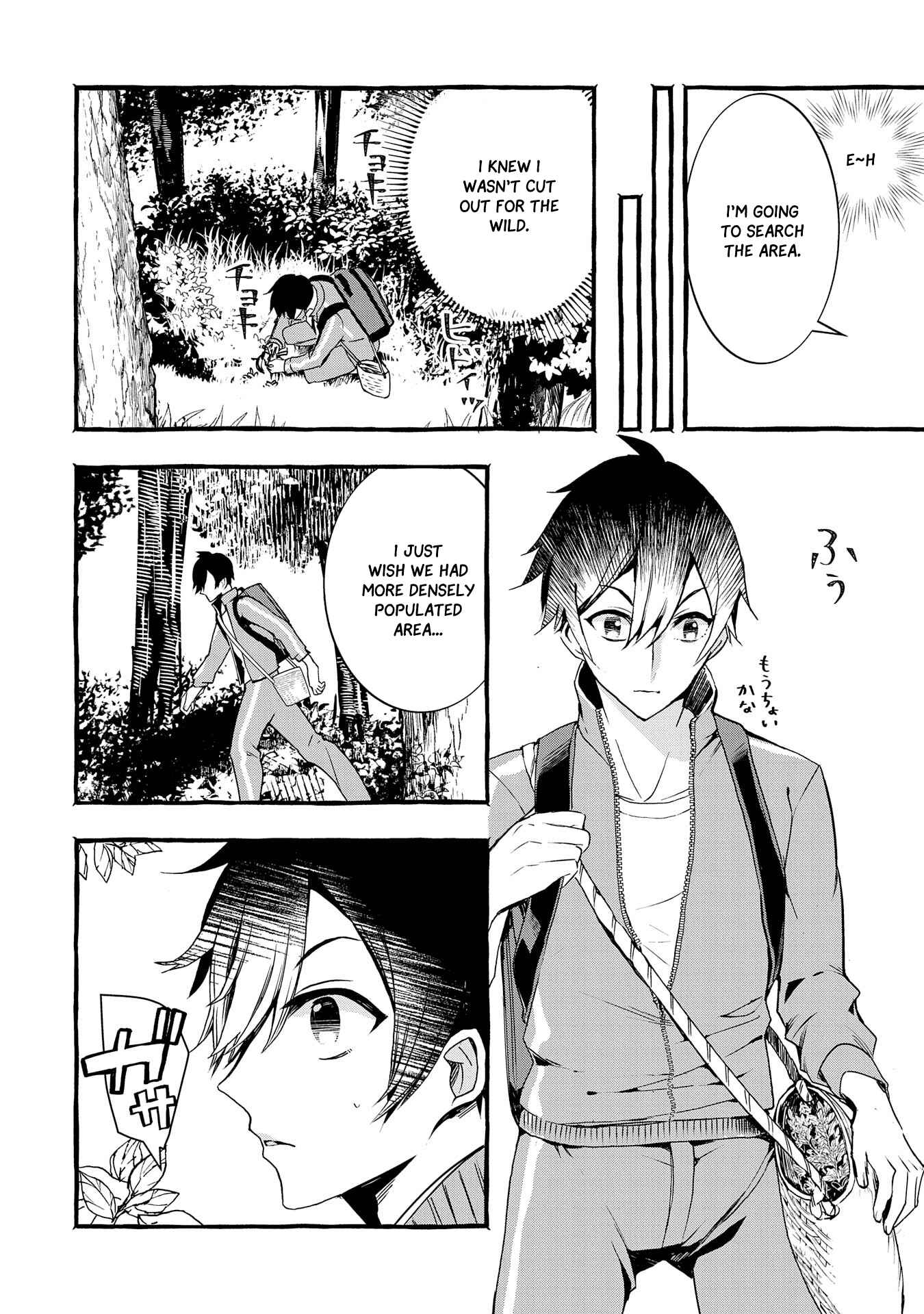 Kyuubo: Suterareteta Dragon Hirotta Chapter 4 - Page 21