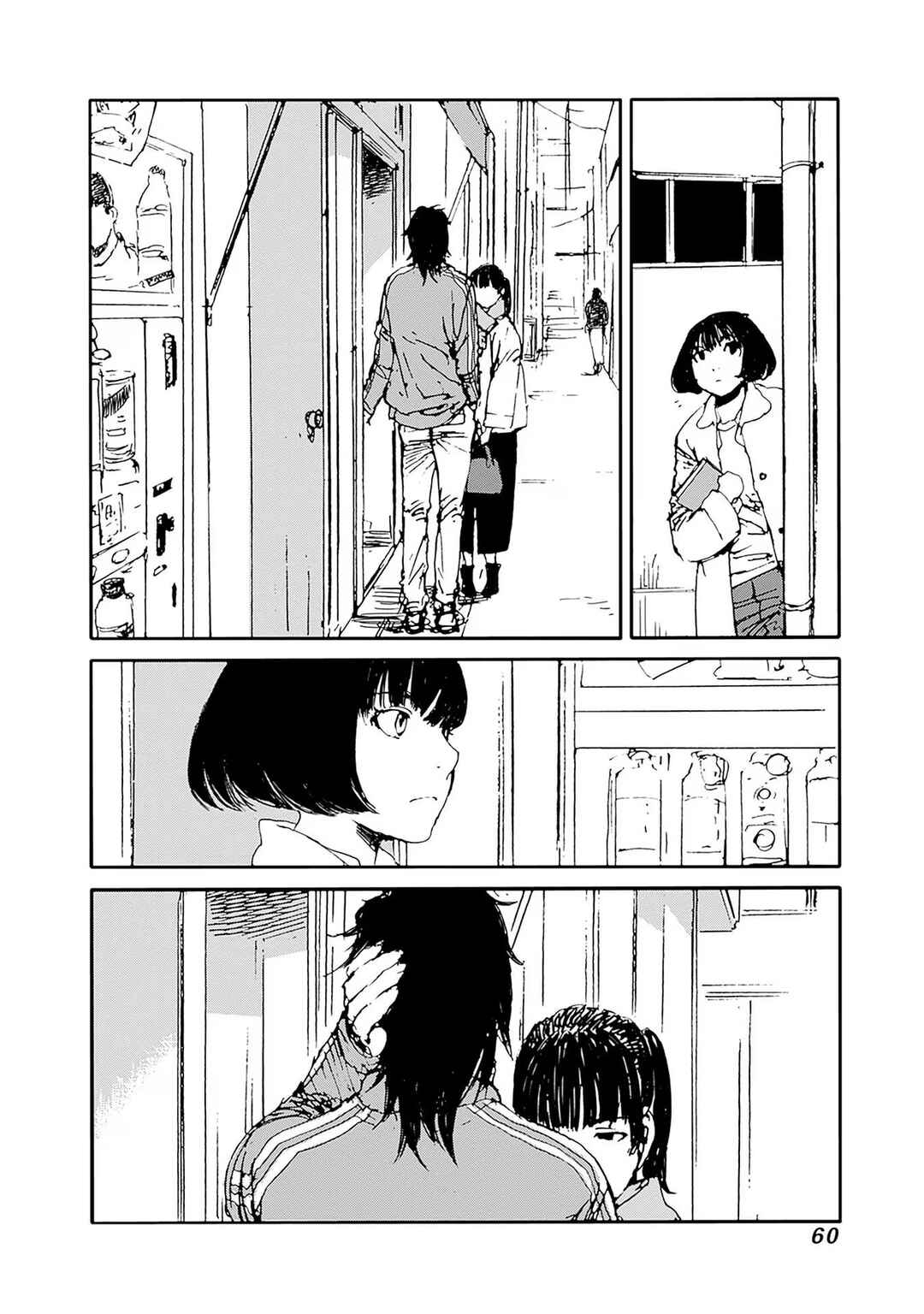 Karakida-ke no Kosho-gurashi Chapter 27 - Page 16