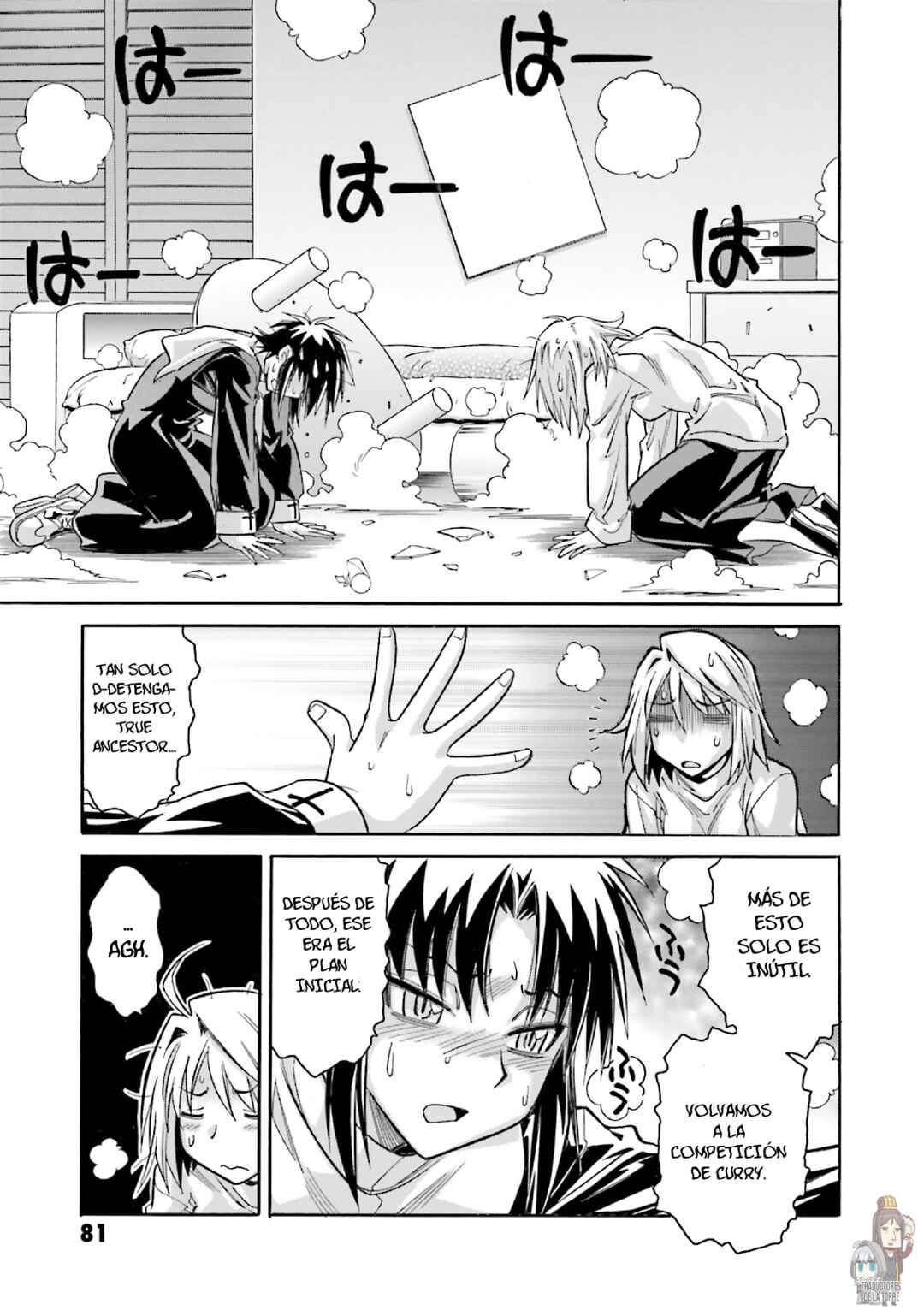 Melty Blood X Chapter 10 - Page 6