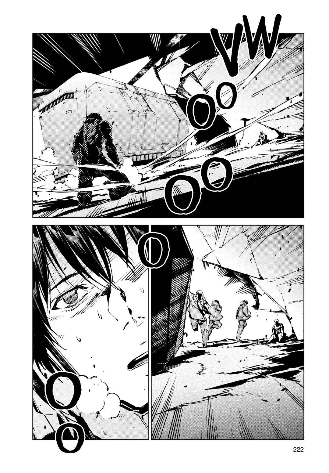 Ultraman Chapter 6 - Page 17