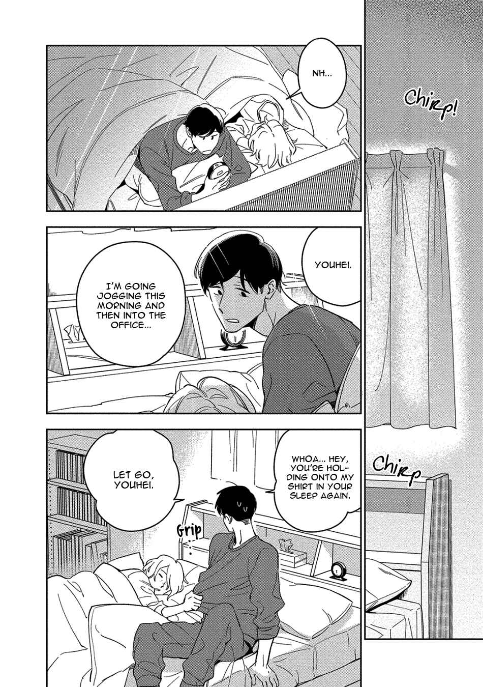 Akuheki Chapter 22 - Page 4