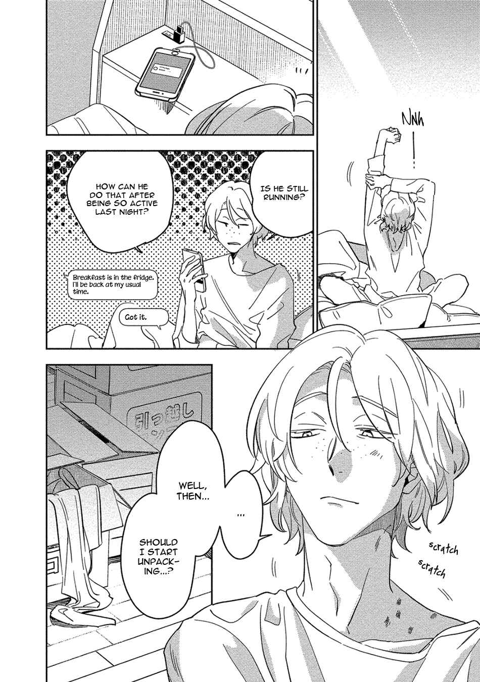 Akuheki Chapter 22 - Page 8