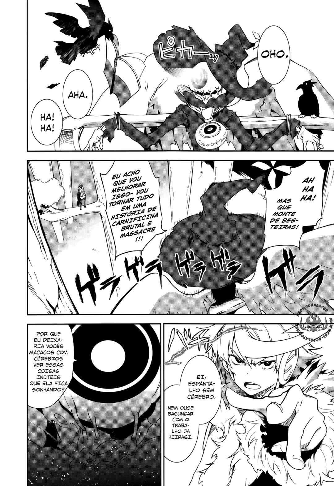 Yumekui Merry Chapter 70 - Page 7