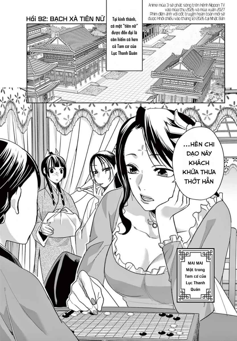 Kusuriya no Hitorigoto: Maomao no Koukyuu Nazotoki Techou Chapter 93 - Page 1