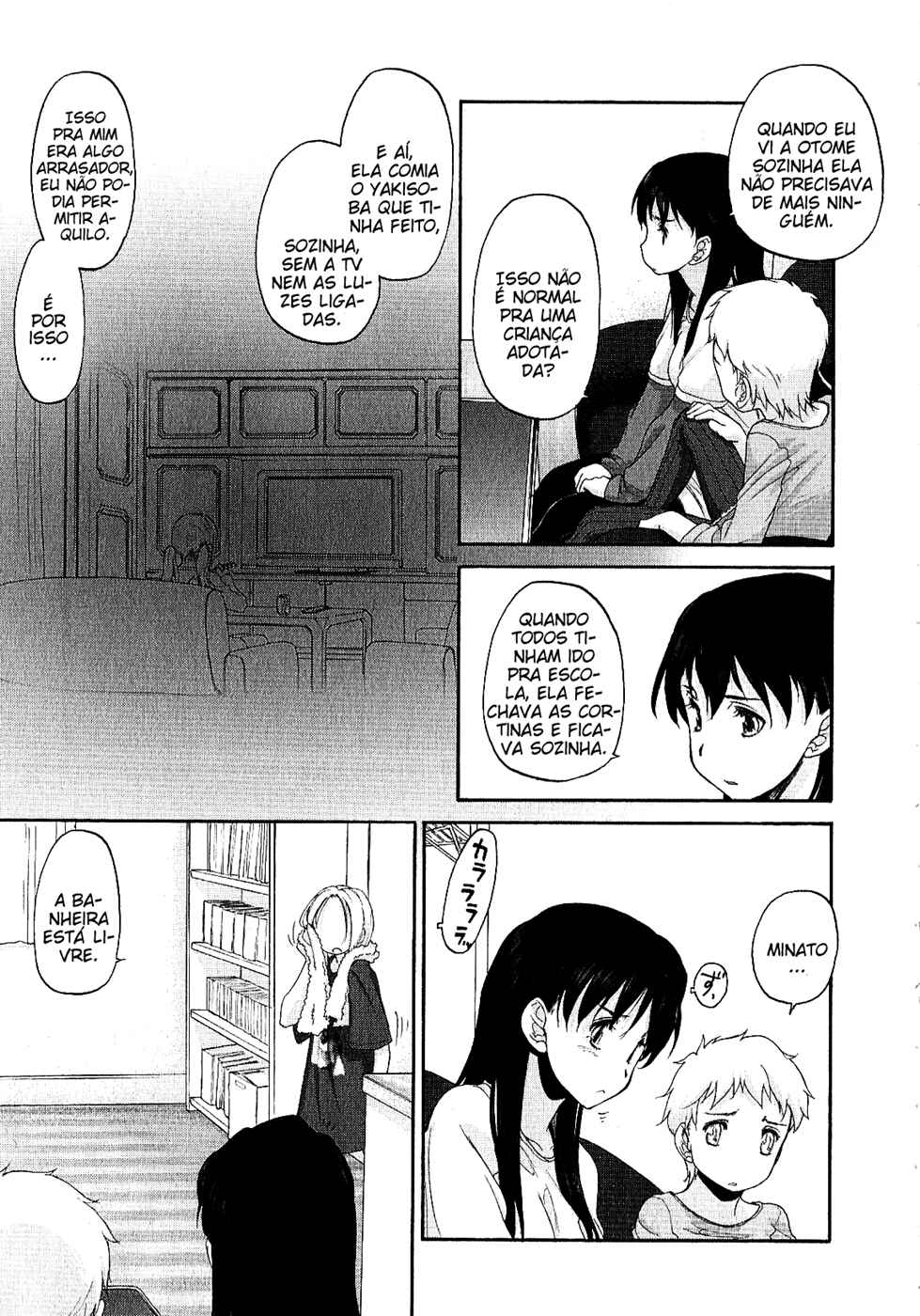 Hoshikawa Ginza Yonchoume Chapter 5 - Page 15