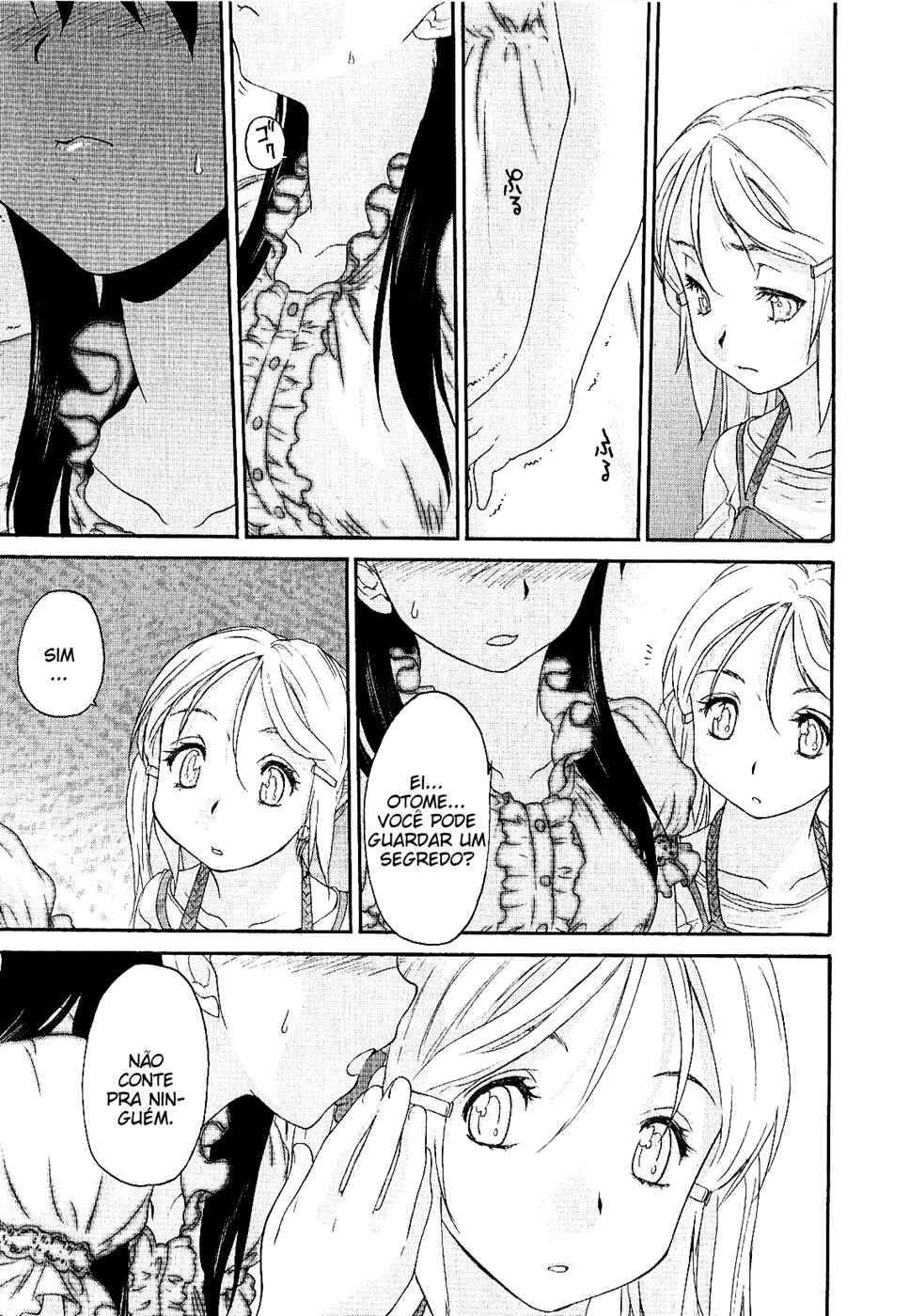 Hoshikawa Ginza Yonchoume Chapter 5 - Page 21