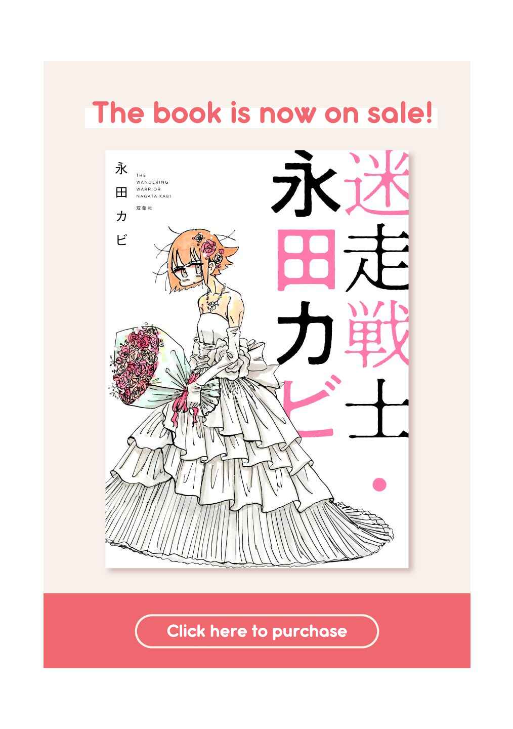 Kore wa Yuganda Shokurepo desu Chapter 6 - Page 1