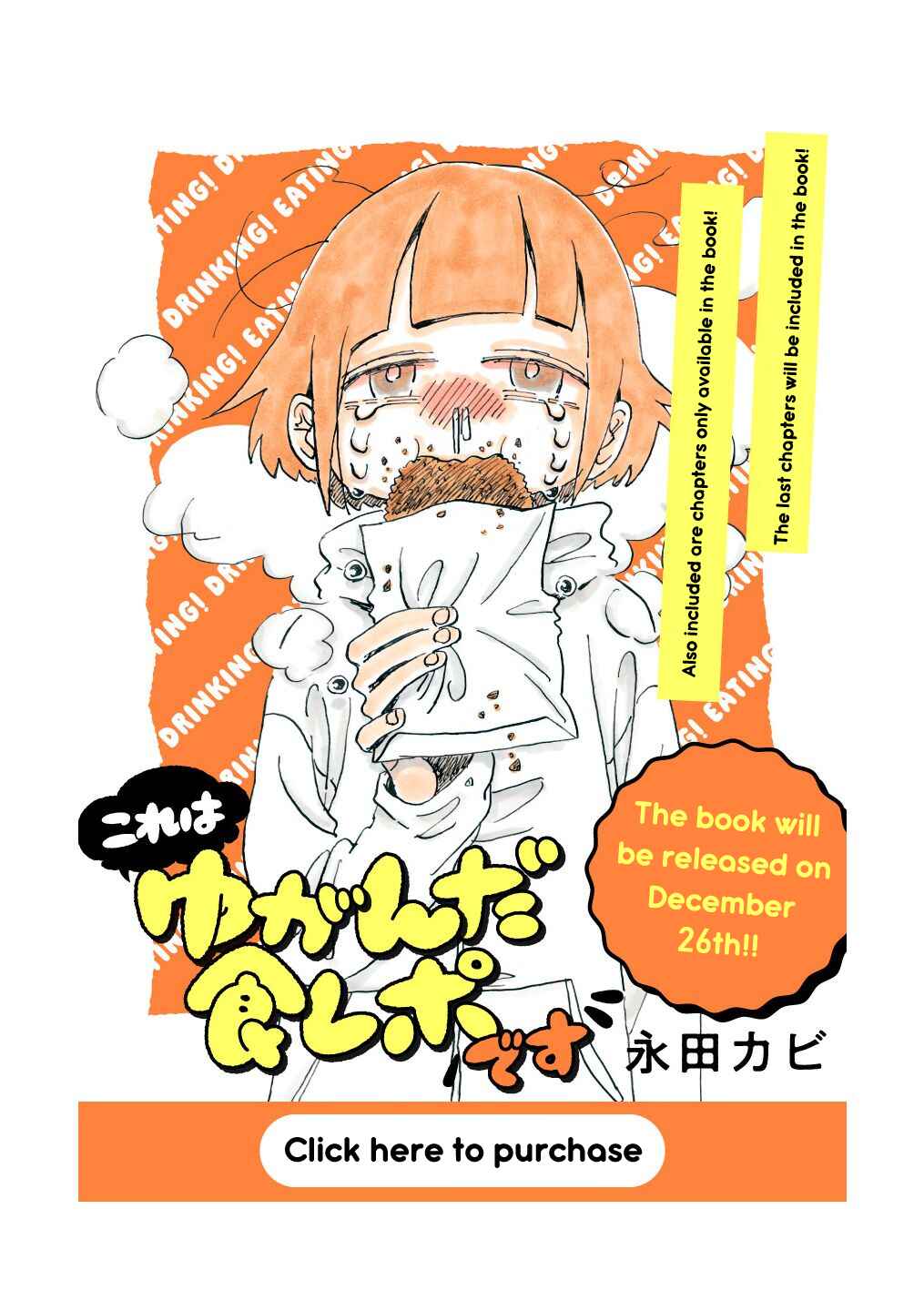 Kore wa Yuganda Shokurepo desu Chapter 6 - Page 10