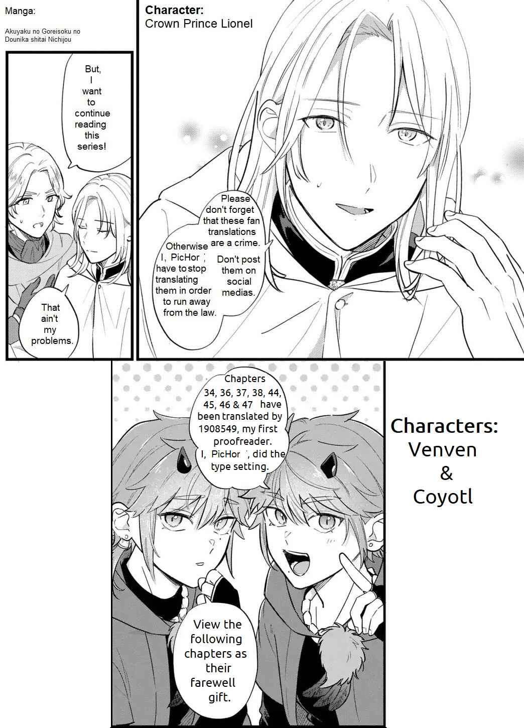 Akuyaku no Goreisoku no Dou ni ka Shitai Nichijou Chapter 37 - Page 3