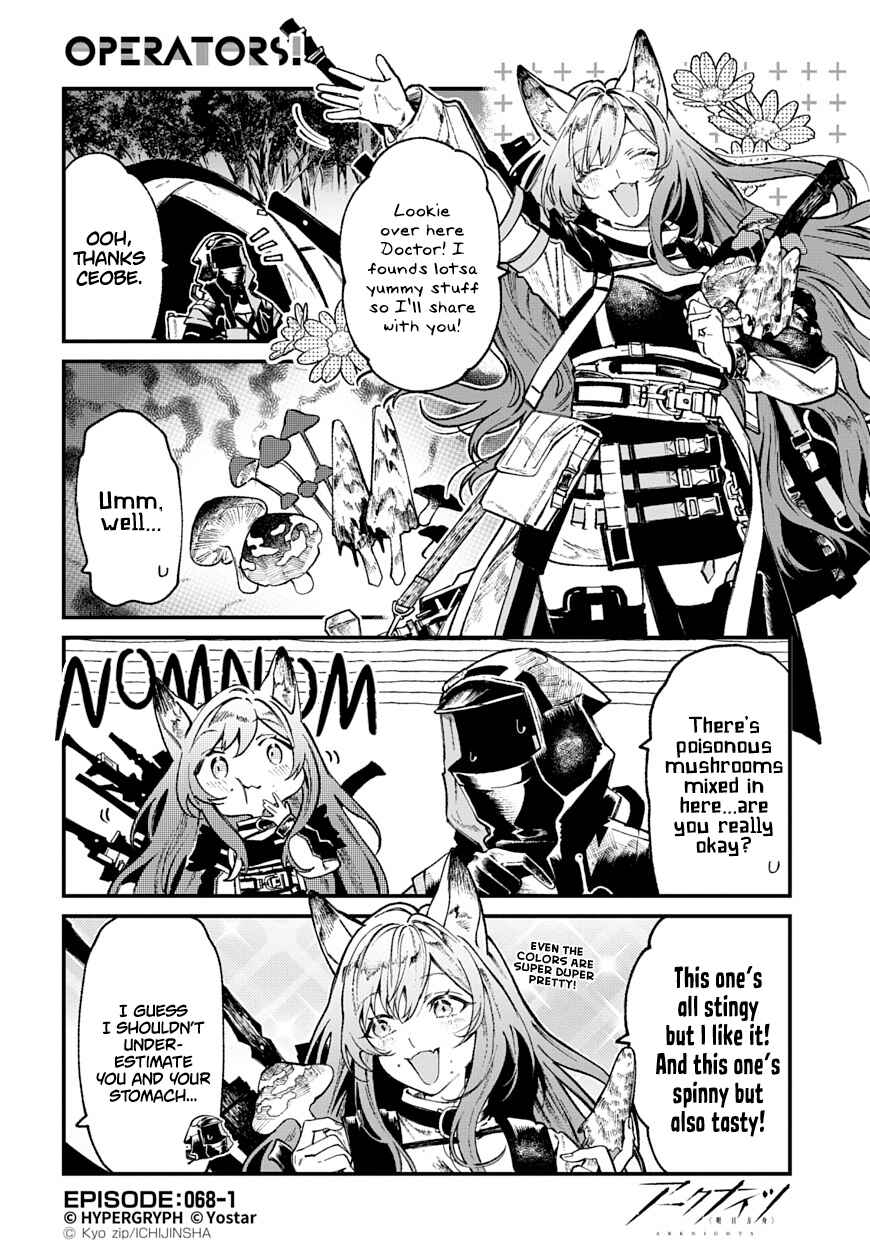 Arknights OPERATORS! Chapter 68 - Page 1