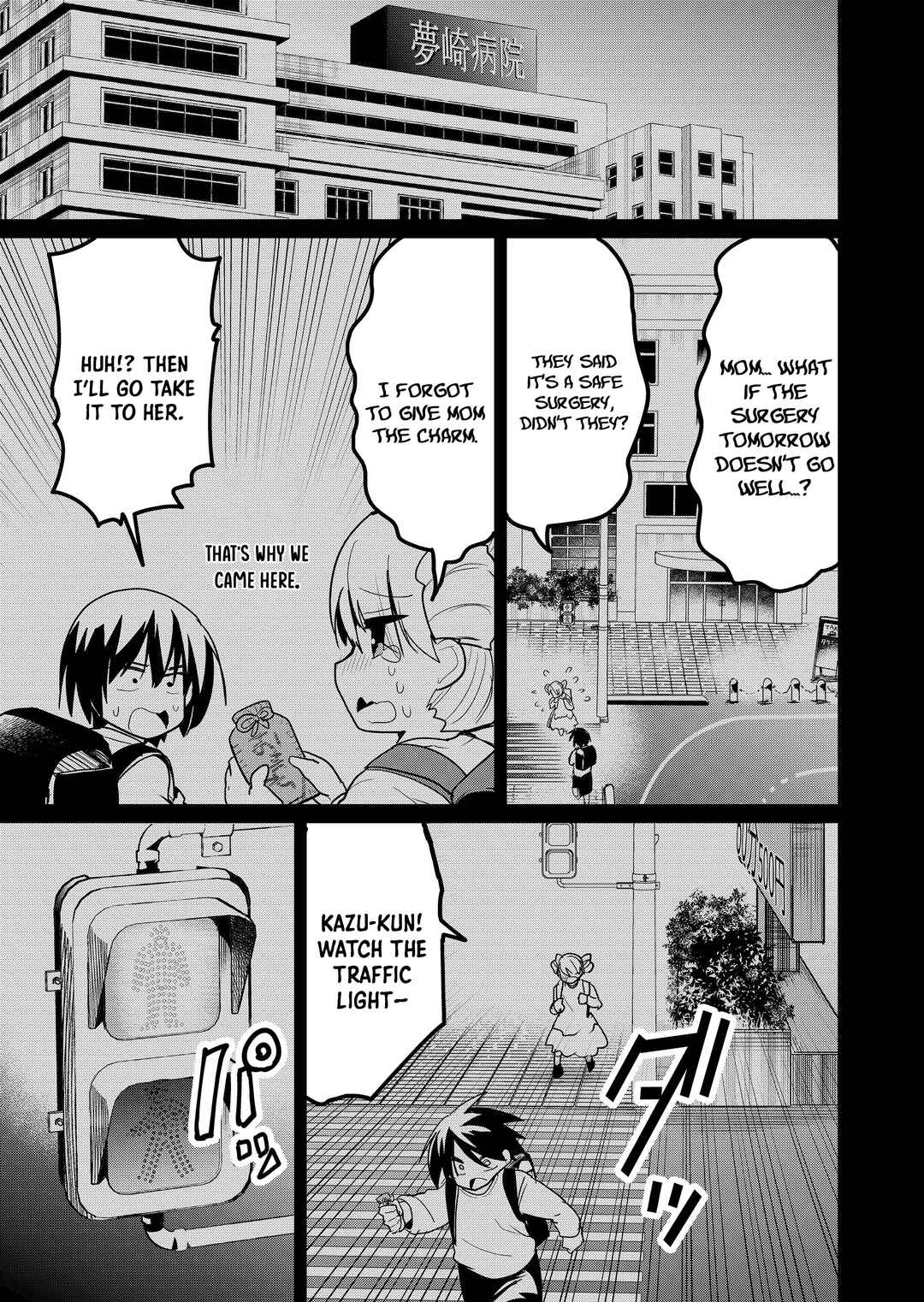 Enishi-kun wa Masho (Harem) Taishitsu ni Mezamemashita Chapter 4 - Page 12