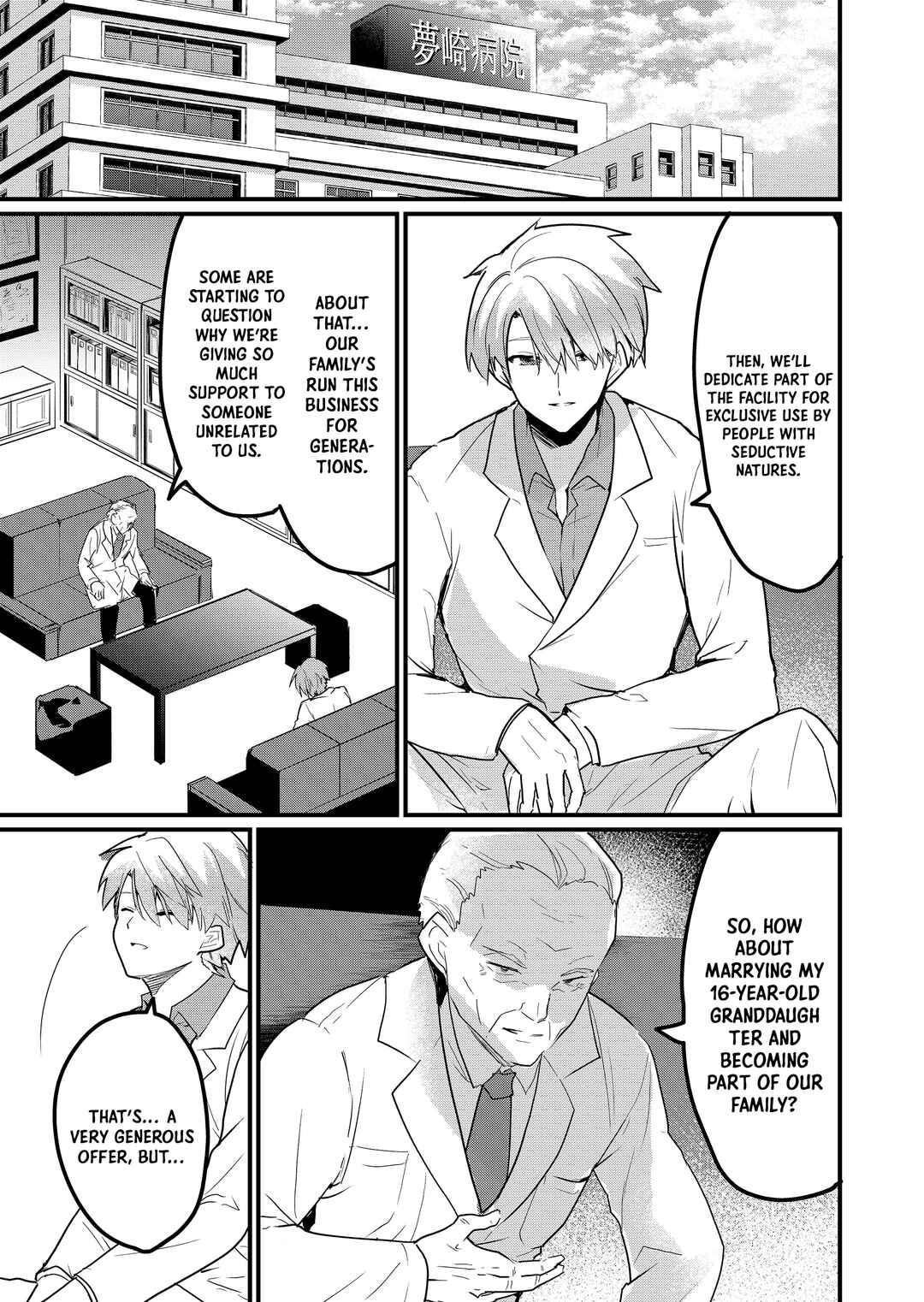 Enishi-kun wa Masho (Harem) Taishitsu ni Mezamemashita Chapter 4 - Page 18
