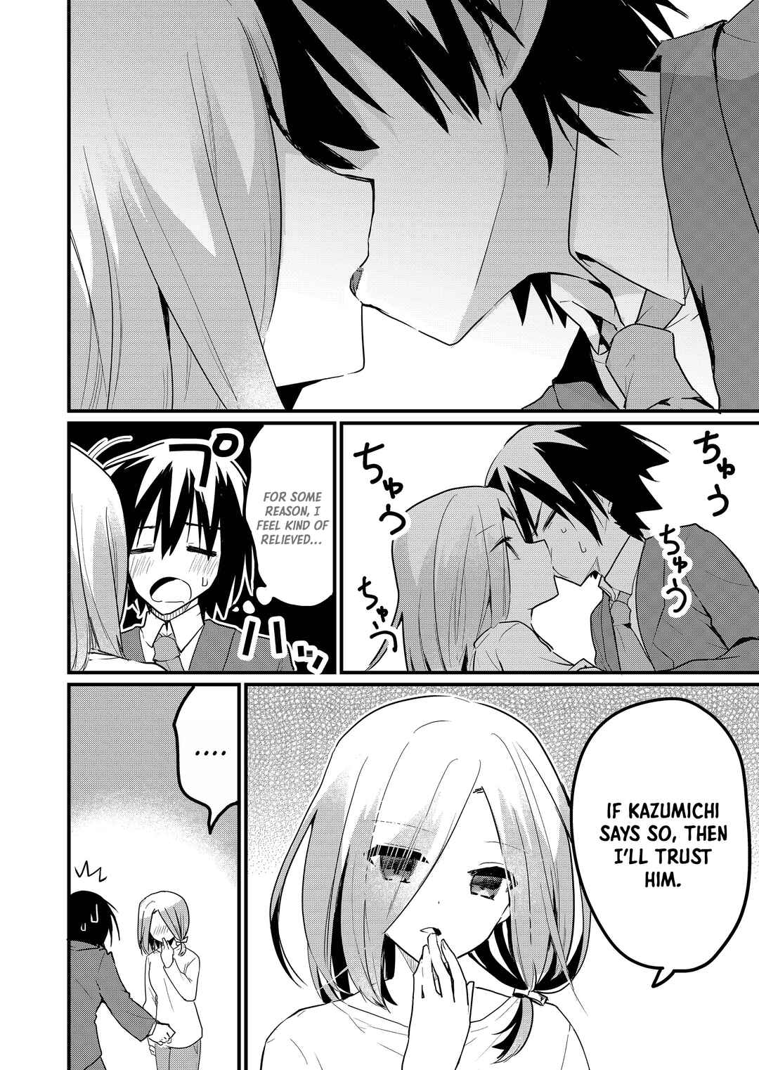 Enishi-kun wa Masho (Harem) Taishitsu ni Mezamemashita Chapter 4 - Page 5